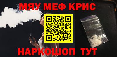 первитин Кумертау