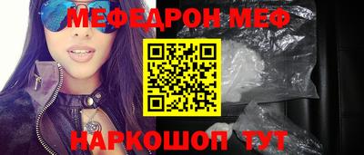 первитин Кумертау