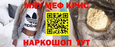 кокаин перу Кунгур