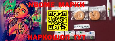 кокаин перу Кунгур