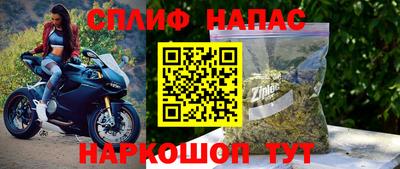 спиды Кулебаки