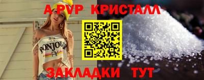первитин Кумертау
