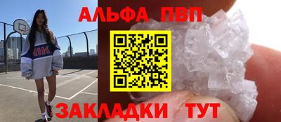 спиды Кулебаки
