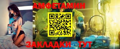 первитин Кумертау