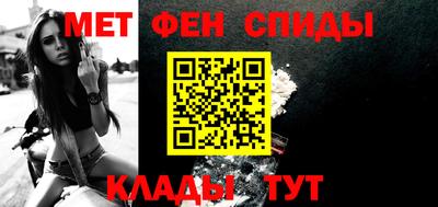 первитин Кумертау