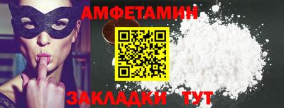 первитин Кумертау