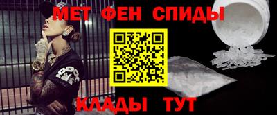 первитин Кумертау