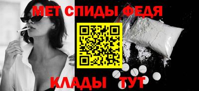 спиды Кулебаки