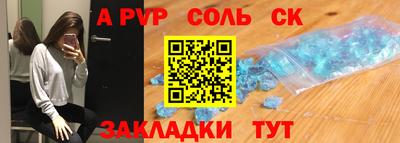 кокаин перу Кунгур