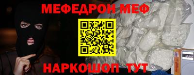 кокаин перу Кунгур