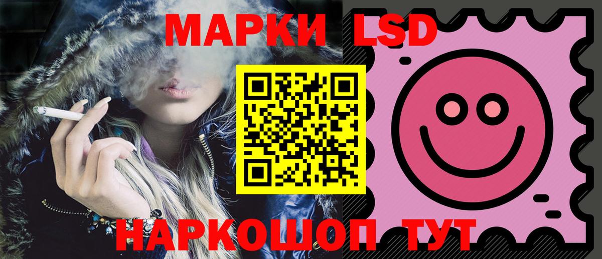 LSD-25 экстази ecstasy Городец