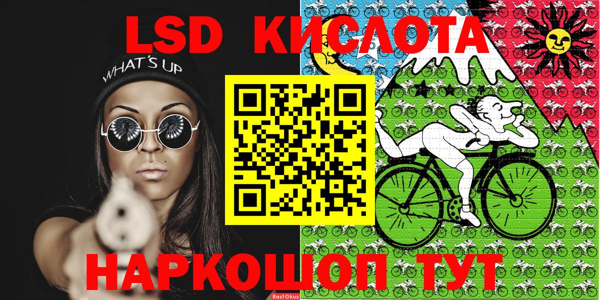 Наркотические марки 1,8мг Городец