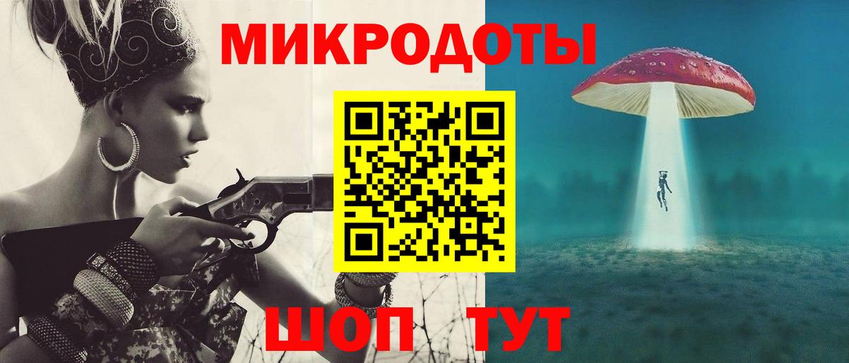 Псилоцибиновые грибы мухоморы Городец
